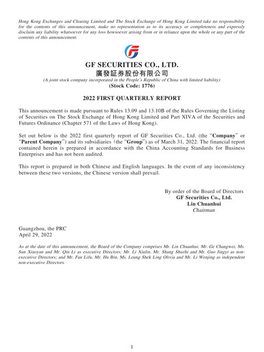 Thumbnail GF Securities Quarterly Report 2022-q1
