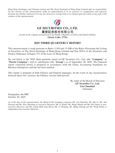 Thumbnail GF Securities Quarterly Report 2025-q3