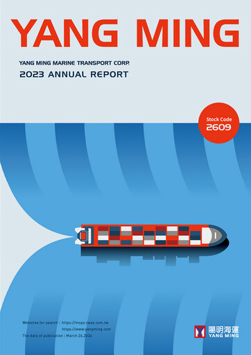 Thumbnail Yang Ming Annual Report 2023