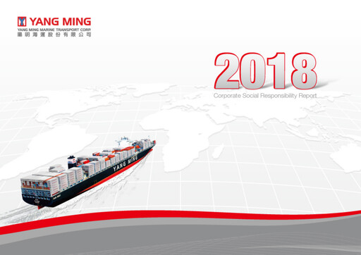 Vorschaubild Yang Ming Nachhaltigkeitsbericht 2018