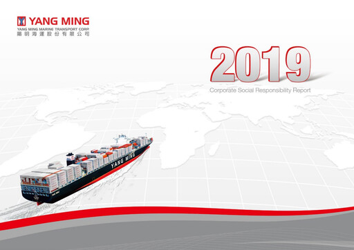 Vorschaubild Yang Ming Nachhaltigkeitsbericht 2019