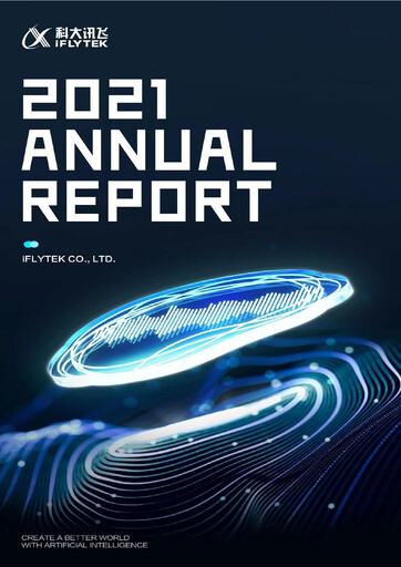 Thumbnail iFLYTEK Annual Report 2021