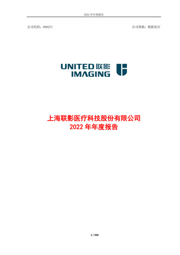 Miniature Shanghai United Imaging Healthcare Rapport annuel 2022