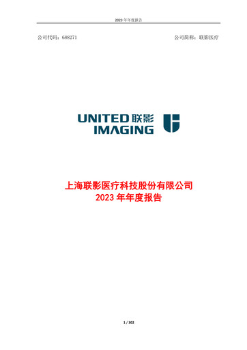 Miniature Shanghai United Imaging Healthcare Rapport annuel 2023