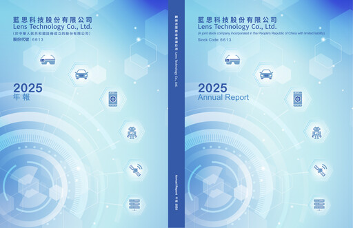 Thumbnail Lens Technology Annual Report 2025