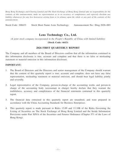 Thumbnail Lens Technology Quarterly Report 2026-q1
