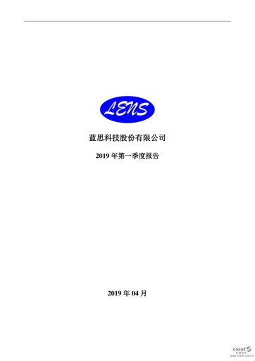 Thumbnail Lens Technology Quarterly Report 2019-q1