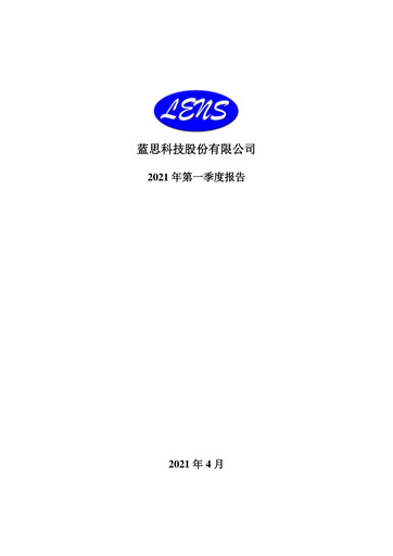 Thumbnail Lens Technology Quarterly Report 2021-q1