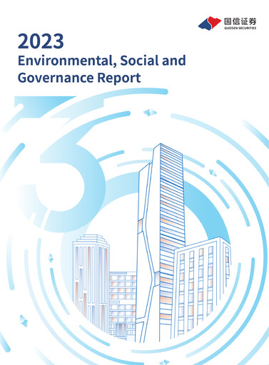Thumbnail Guosen Securities ESG Report 2023