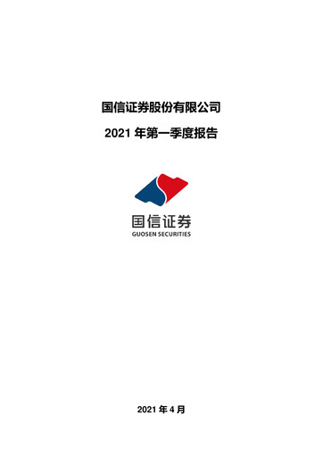 Thumbnail Guosen Securities Quarterly Report 2021-q1