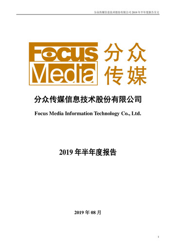 Thumbnail Focus Media Information Technology Half-year Report 2019-h1