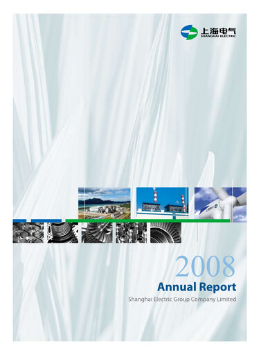 Thumbnail Shanghai Electric Group Annual Report 2008