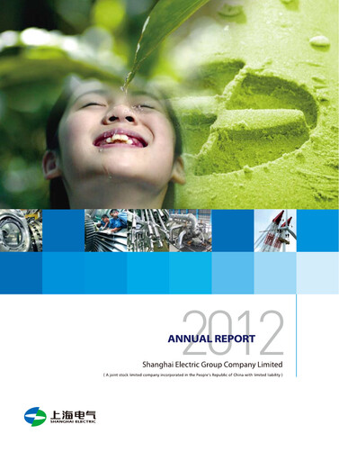 Thumbnail Shanghai Electric Group Annual Report 2012