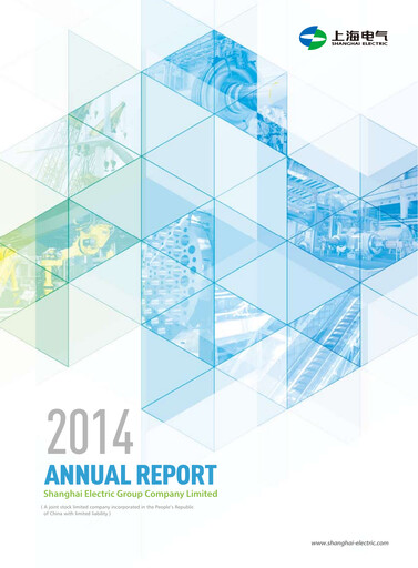 Thumbnail Shanghai Electric Group Annual Report 2014