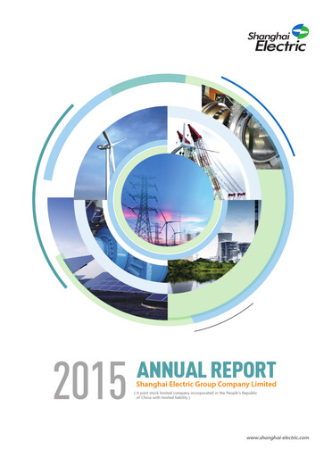 Thumbnail Shanghai Electric Group Annual Report 2015