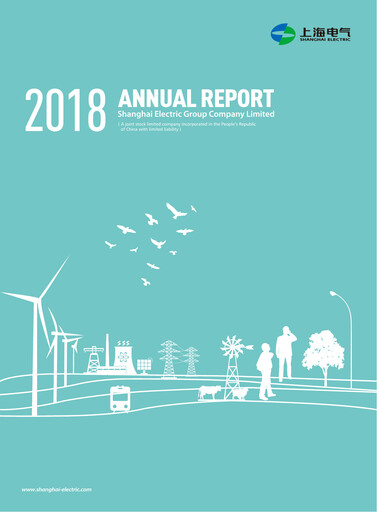 Thumbnail Shanghai Electric Group Annual Report 2018