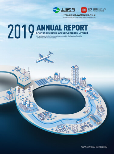 Thumbnail Shanghai Electric Group Annual Report 2019