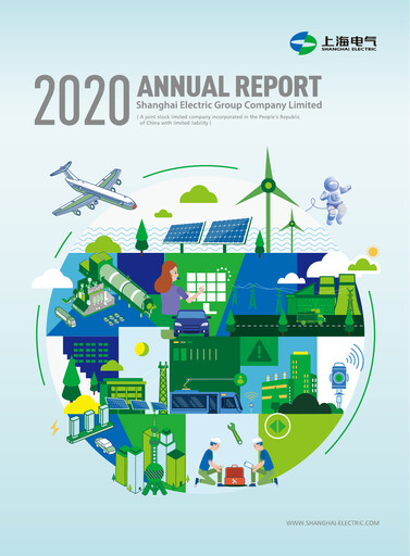 Thumbnail Shanghai Electric Group Annual Report 2020