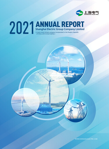 Thumbnail Shanghai Electric Group Annual Report 2021