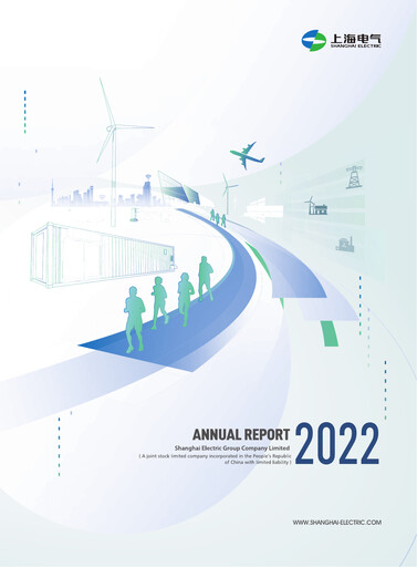 Thumbnail Shanghai Electric Group Annual Report 2022