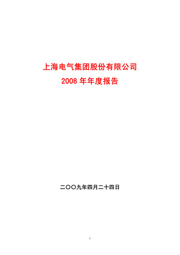 Thumbnail Shanghai Electric Group Annual Report 2008