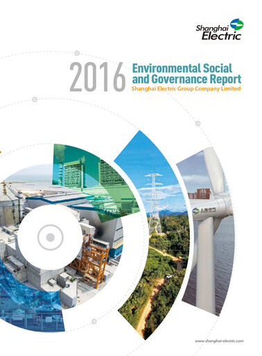 Thumbnail Shanghai Electric Group ESG Report 2016