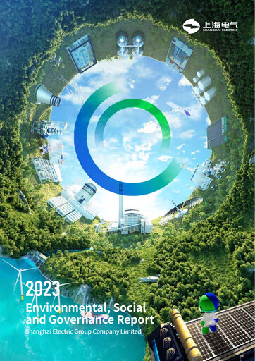 Thumbnail Shanghai Electric Group ESG Report 2023