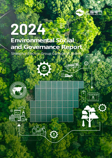 Thumbnail Shanghai Electric Group ESG Report 2024