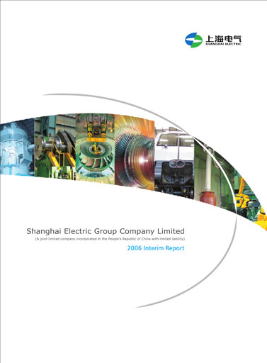 Miniature Shanghai Electric Group Rapport semestriel 2006-h1