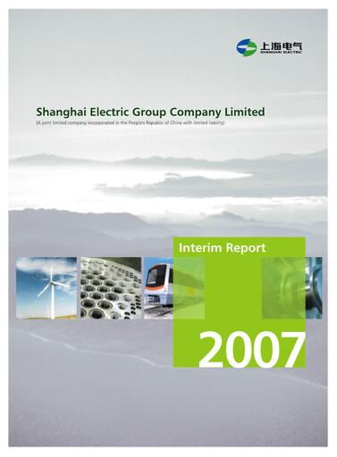 Miniature Shanghai Electric Group Rapport semestriel 2007-h1
