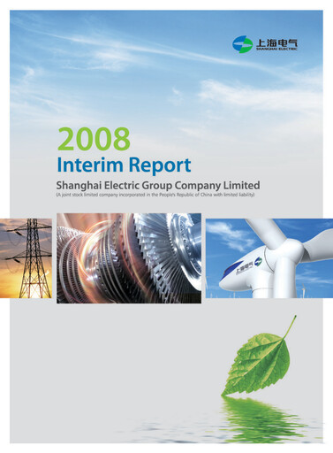Miniature Shanghai Electric Group Rapport semestriel 2008-h1