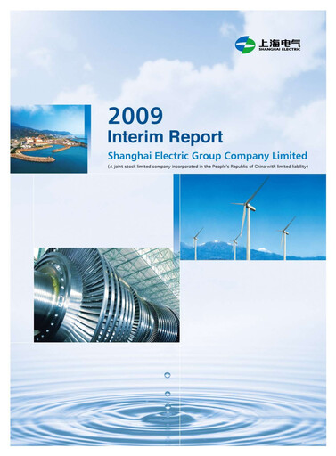 Miniature Shanghai Electric Group Rapport semestriel 2009-h1