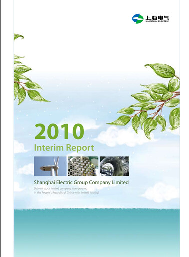 Miniature Shanghai Electric Group Rapport semestriel 2010-h1