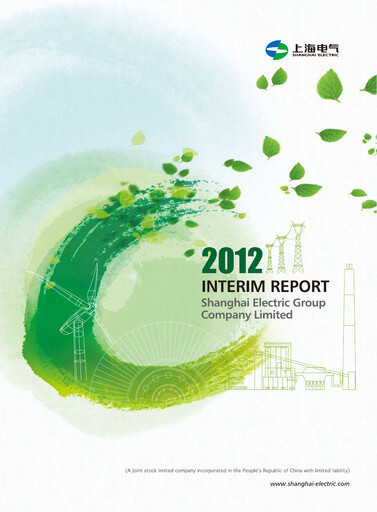 Miniature Shanghai Electric Group Rapport semestriel 2012-h1
