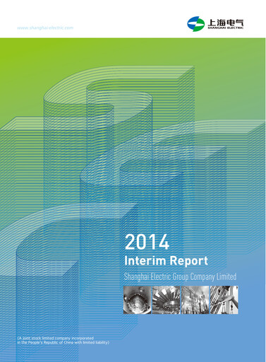 Miniature Shanghai Electric Group Rapport semestriel 2014-h1