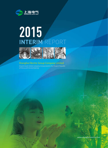 Miniature Shanghai Electric Group Rapport semestriel 2015-h1