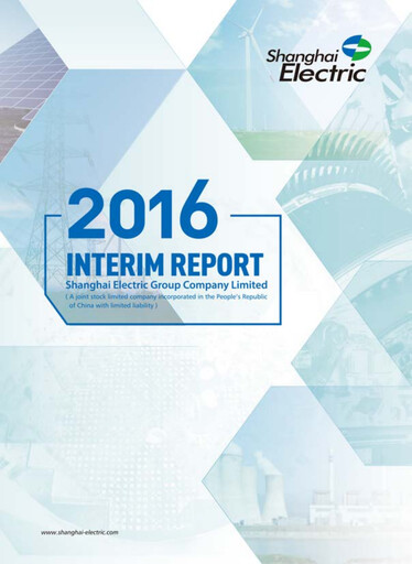 Miniature Shanghai Electric Group Rapport semestriel 2016-h1