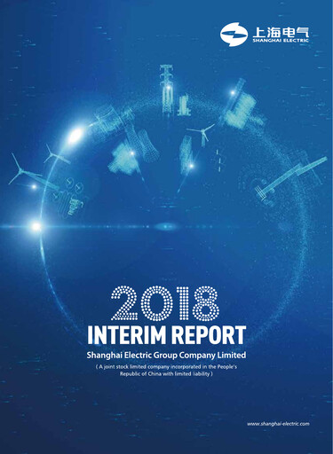 Miniature Shanghai Electric Group Rapport semestriel 2018-h1