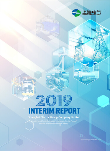 Miniature Shanghai Electric Group Rapport semestriel 2019-h1