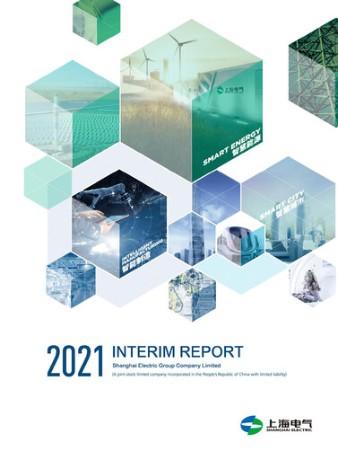 Miniature Shanghai Electric Group Rapport semestriel 2021-h1