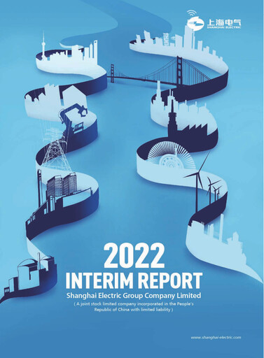 Miniature Shanghai Electric Group Rapport semestriel 2022-h1