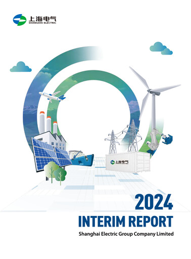 Miniature Shanghai Electric Group Rapport semestriel 2024-h1