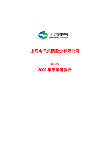 Miniature Shanghai Electric Group Rapport semestriel 2009-h1