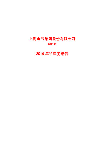 Miniature Shanghai Electric Group Rapport semestriel 2010-h1