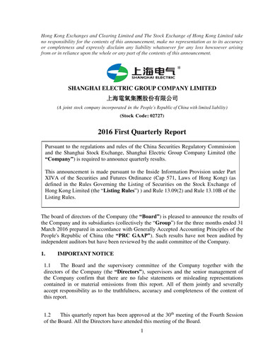 Miniature Shanghai Electric Group Rapport trimestriel 2016-q1