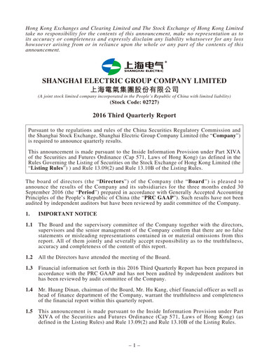 Miniature Shanghai Electric Group Rapport trimestriel 2016-q3