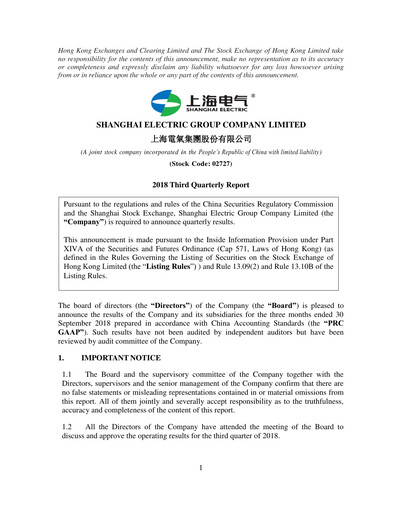 Miniature Shanghai Electric Group Rapport trimestriel 2018-q3
