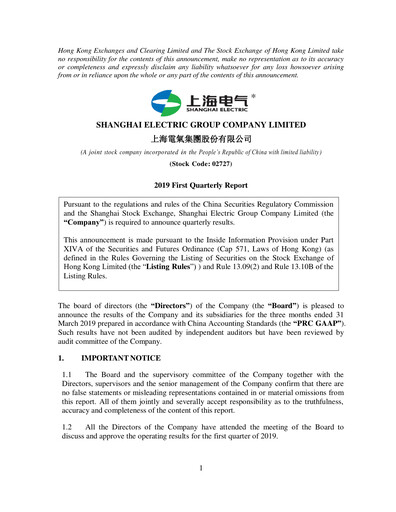 Miniature Shanghai Electric Group Rapport trimestriel 2019-q1