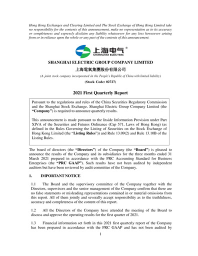 Miniature Shanghai Electric Group Rapport trimestriel 2021-q1