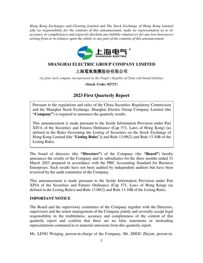 Miniature Shanghai Electric Group Rapport trimestriel 2023-q1